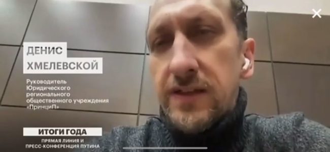 Хмелевской на РБК